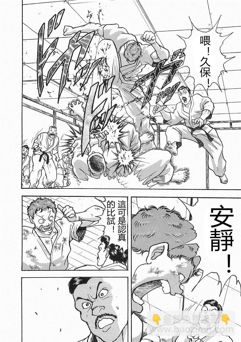 第09话23