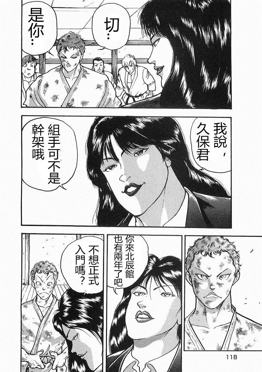 第09话25
