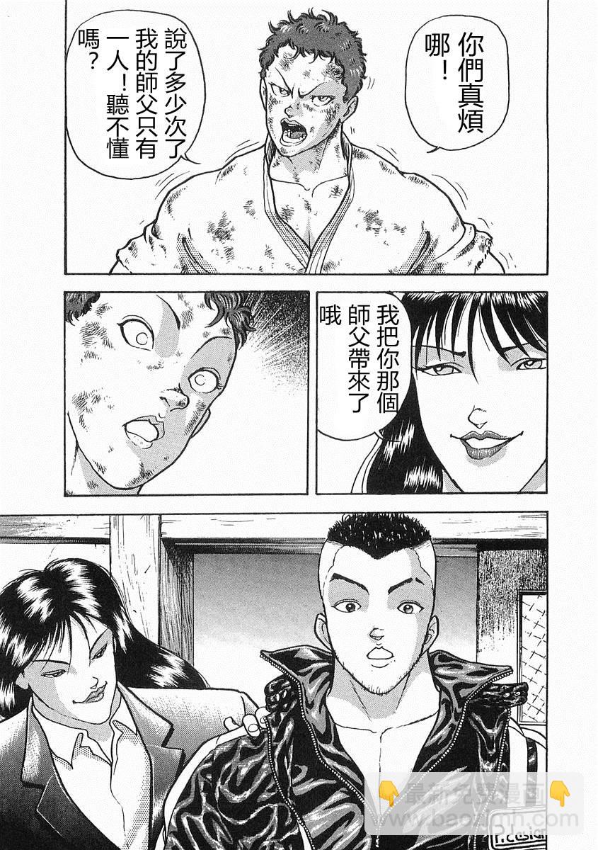 第09话26