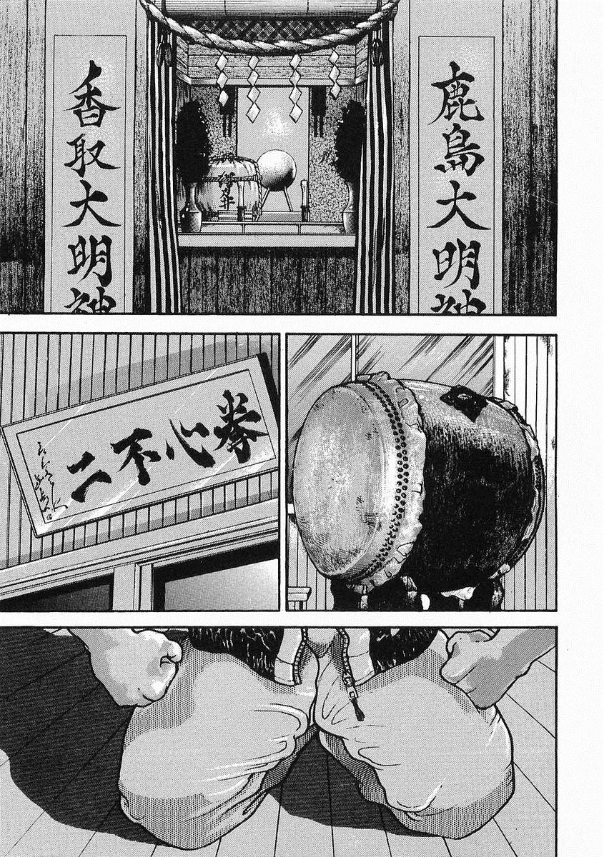 第09话32