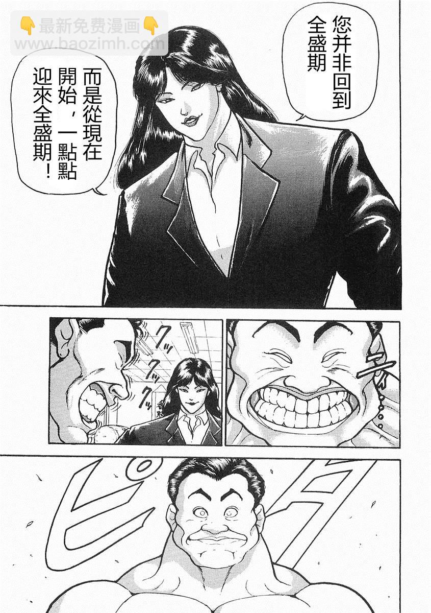 第09话6
