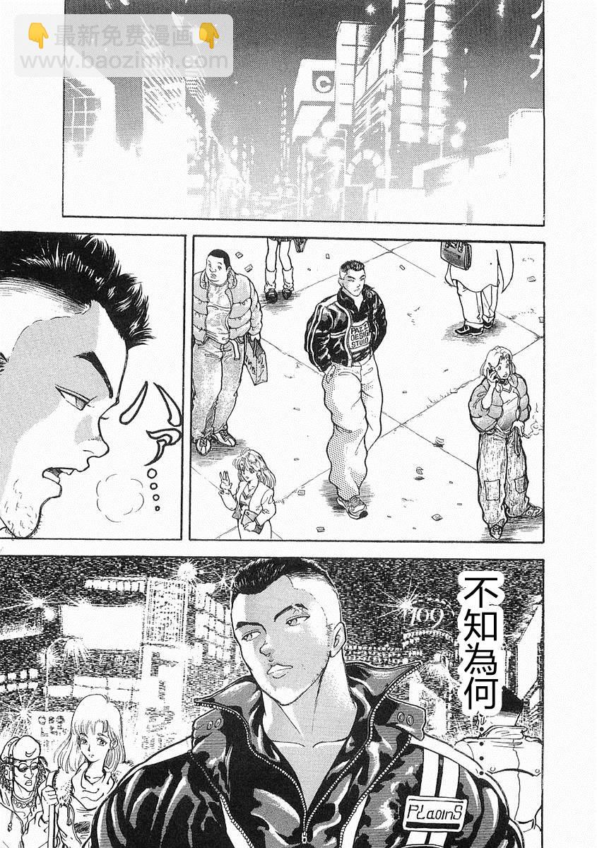 第09话8
