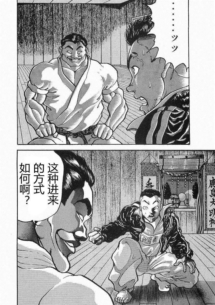 第10话12