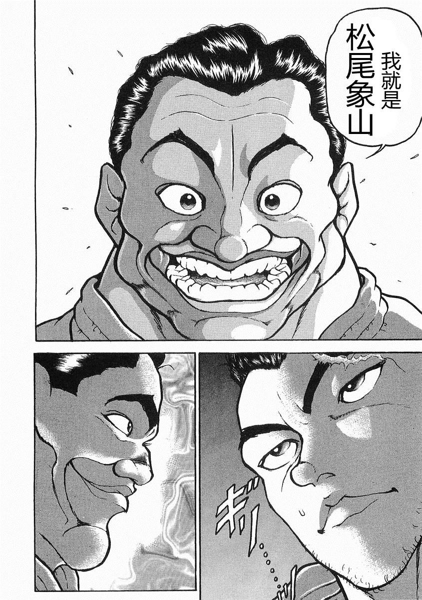 第10话14