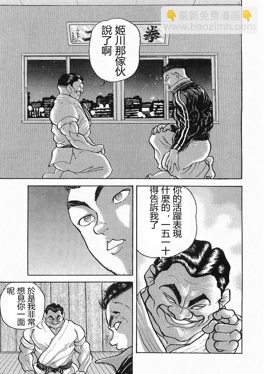 第10话15