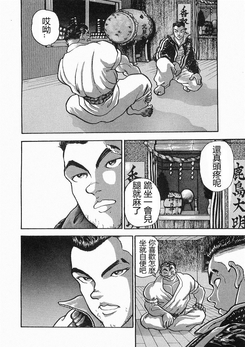 第10话16