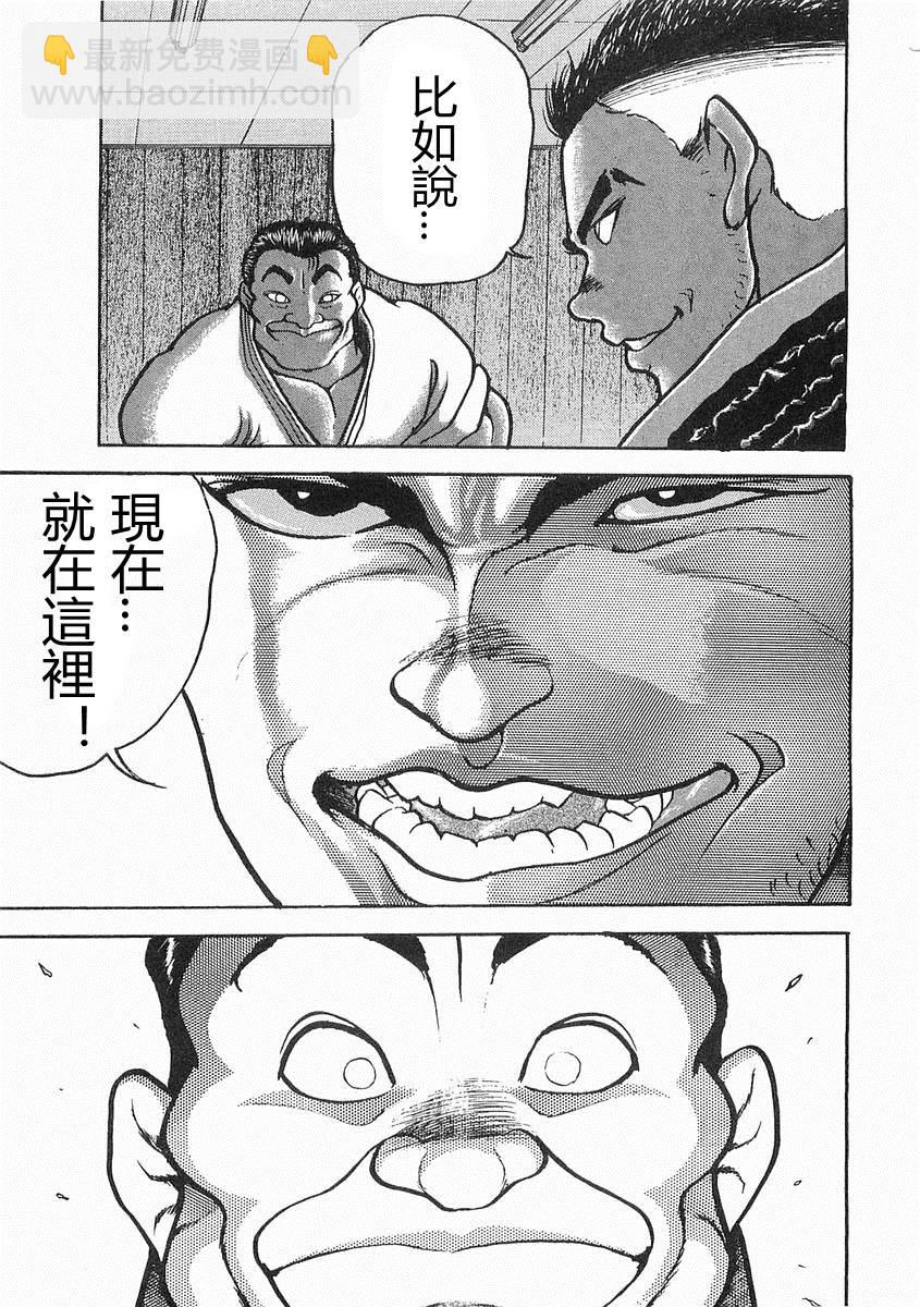 第10话23