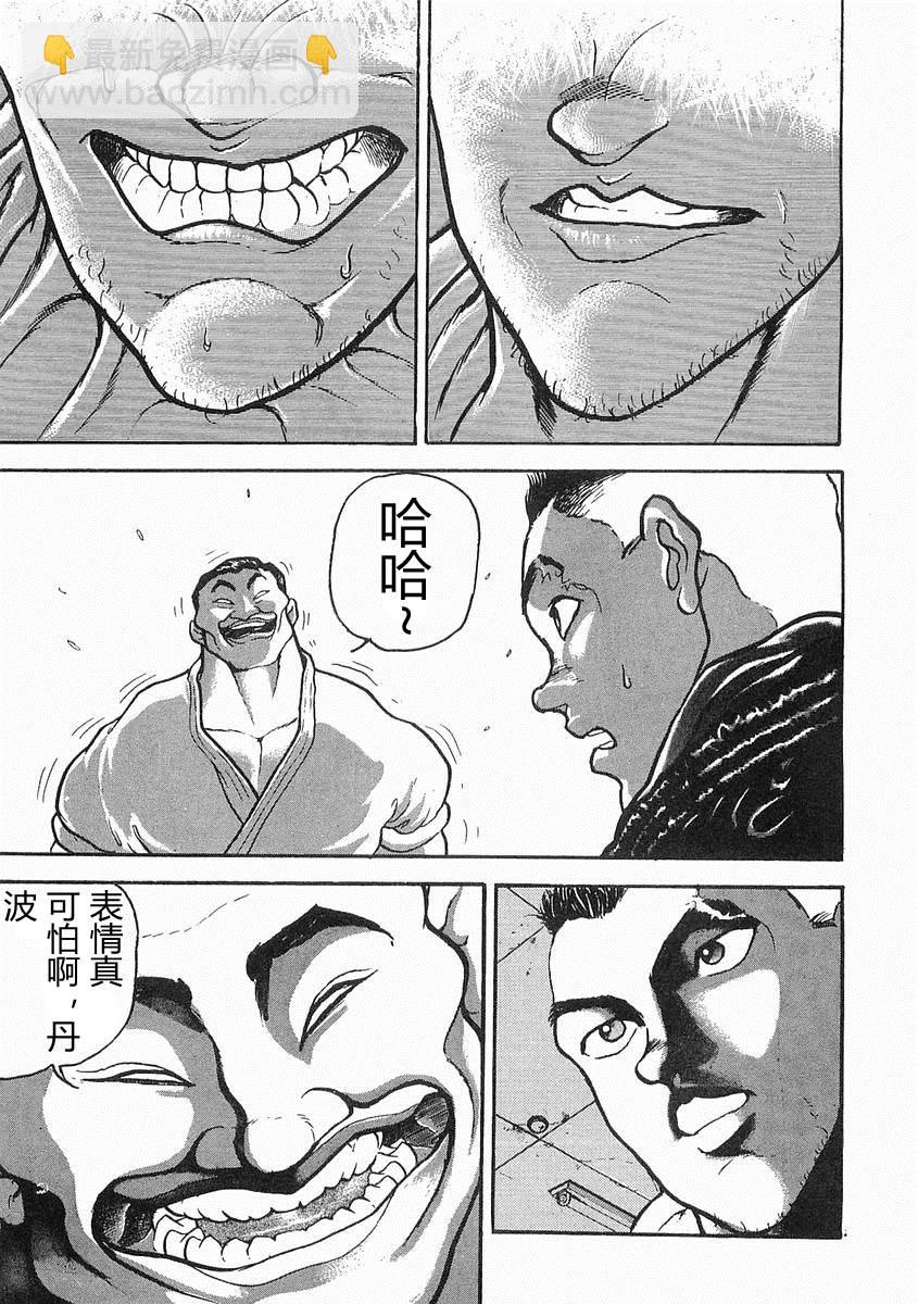第10话25
