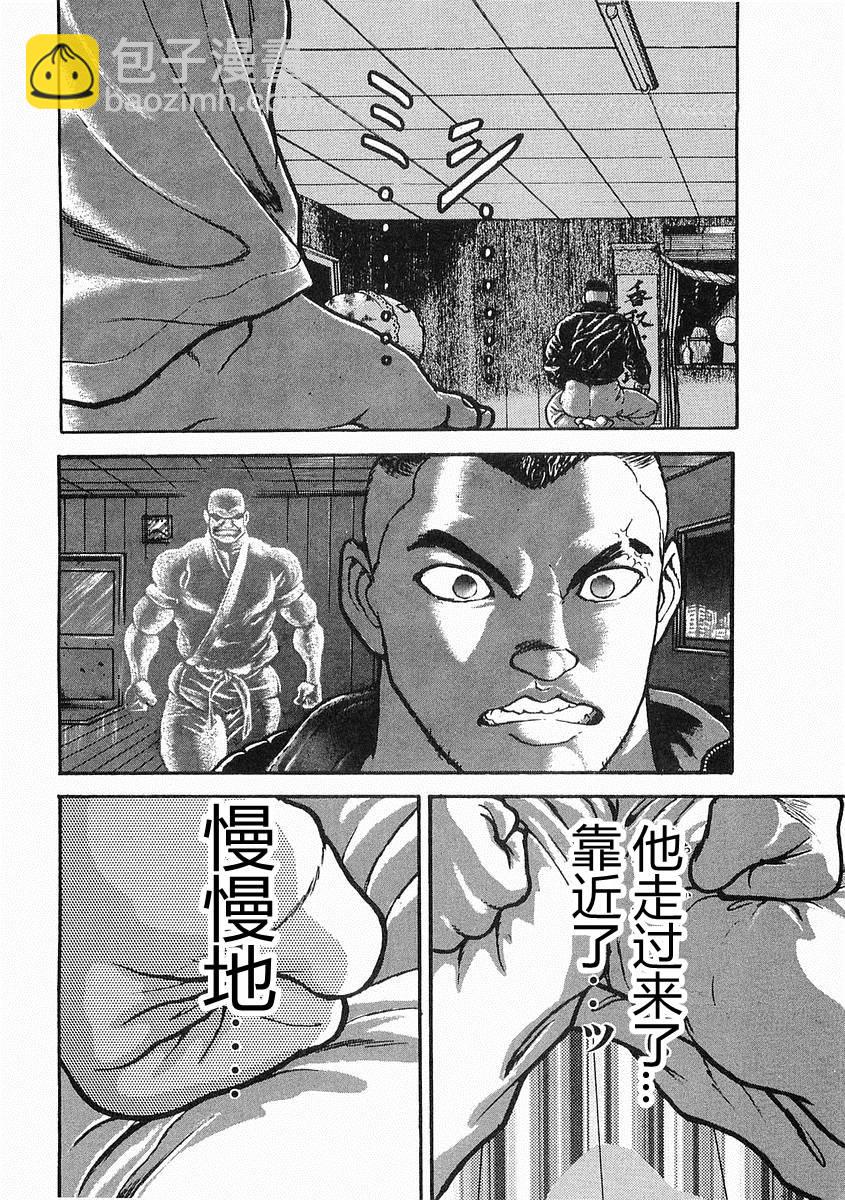 第10话5