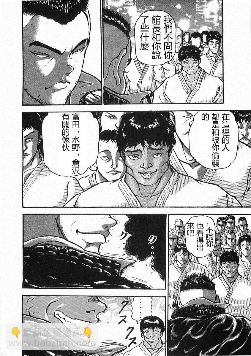 第11话15