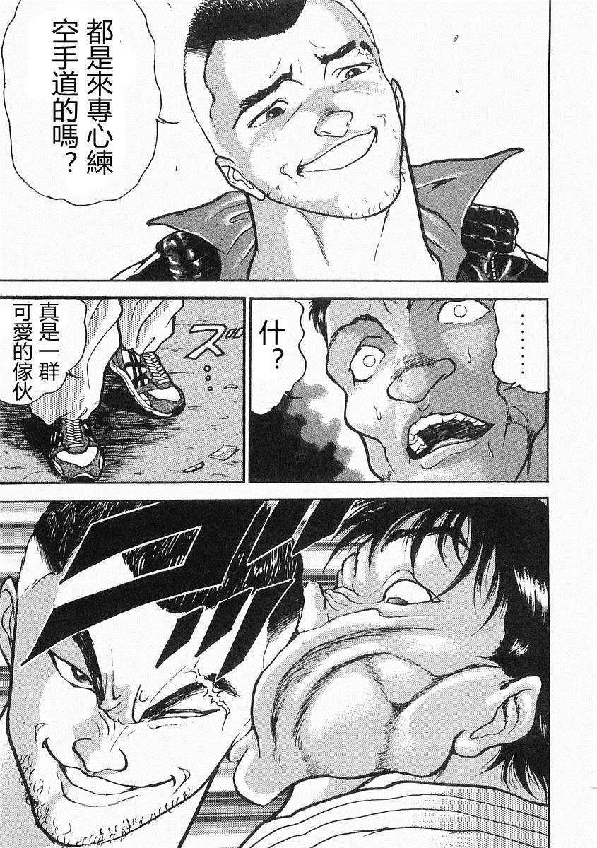 第11话16