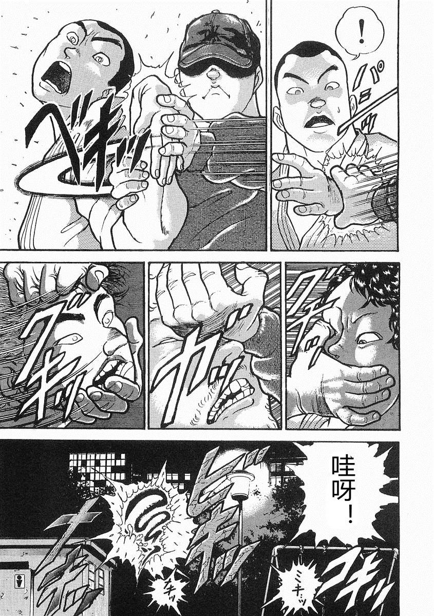 第11话22