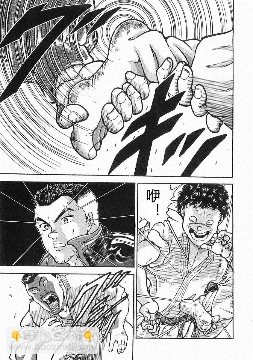 第11话25