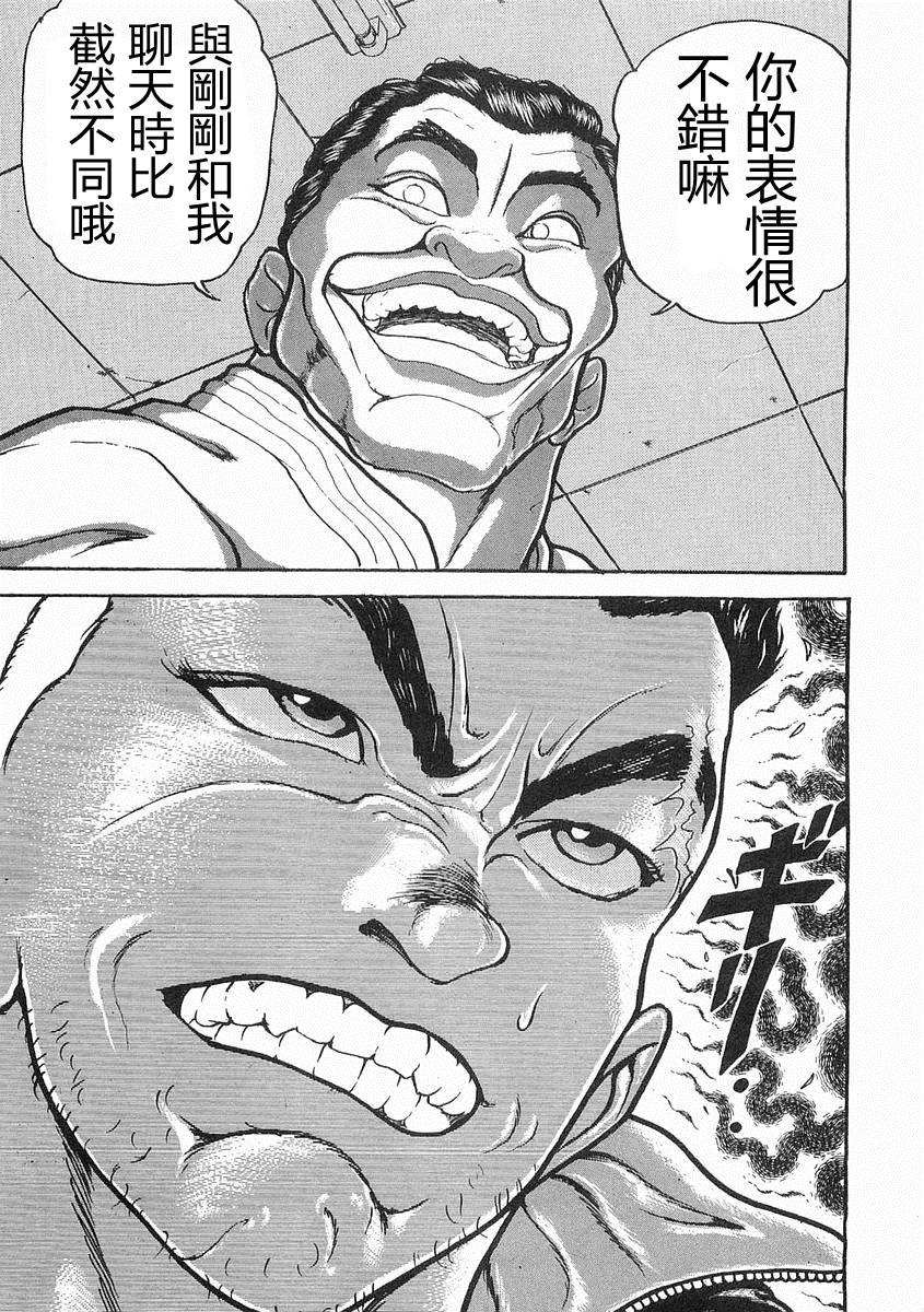 第11话7