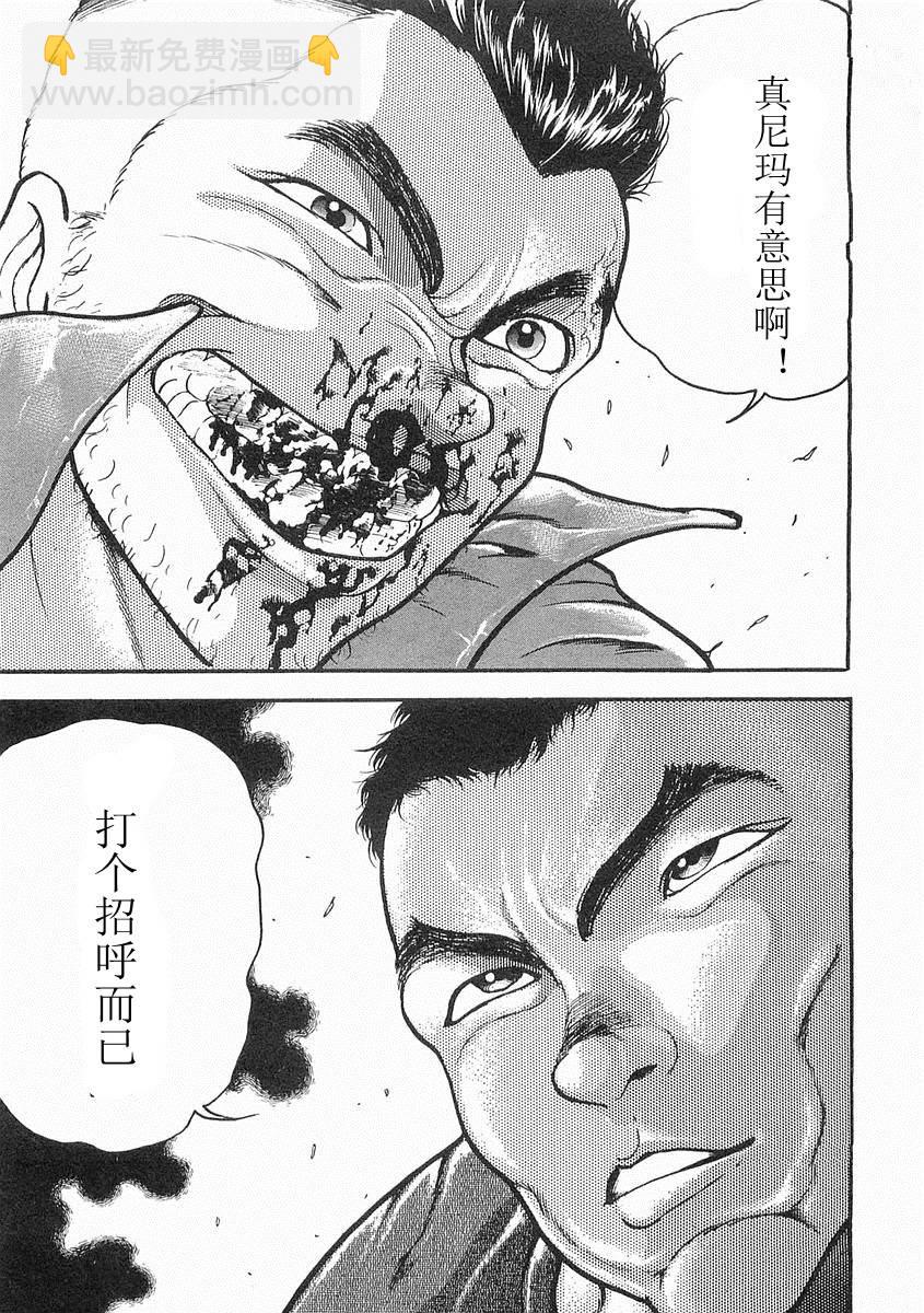 第12话17