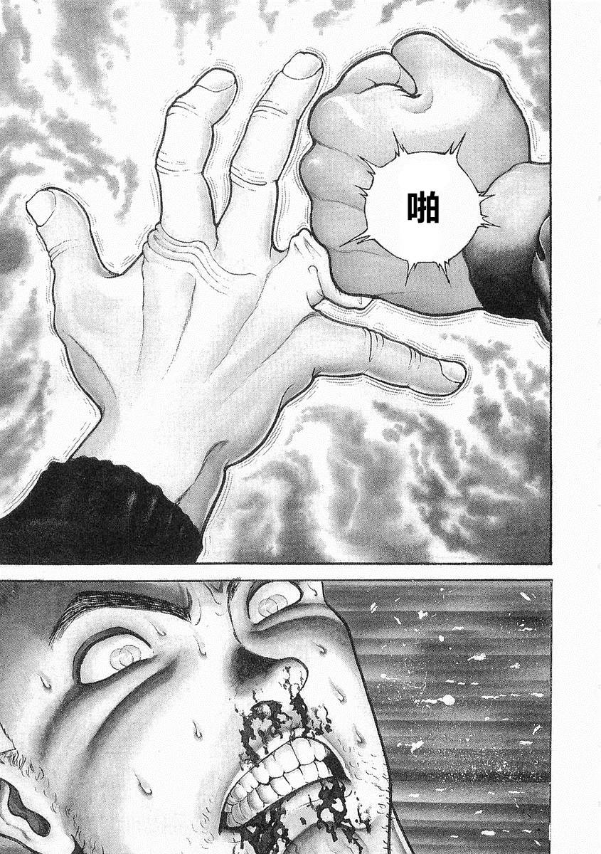 第13话0
