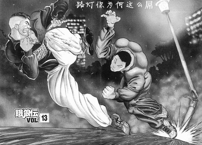 第13话1