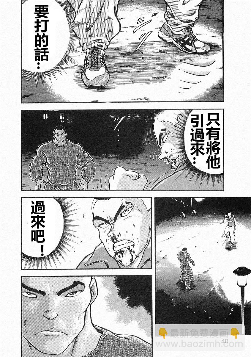 第13话11