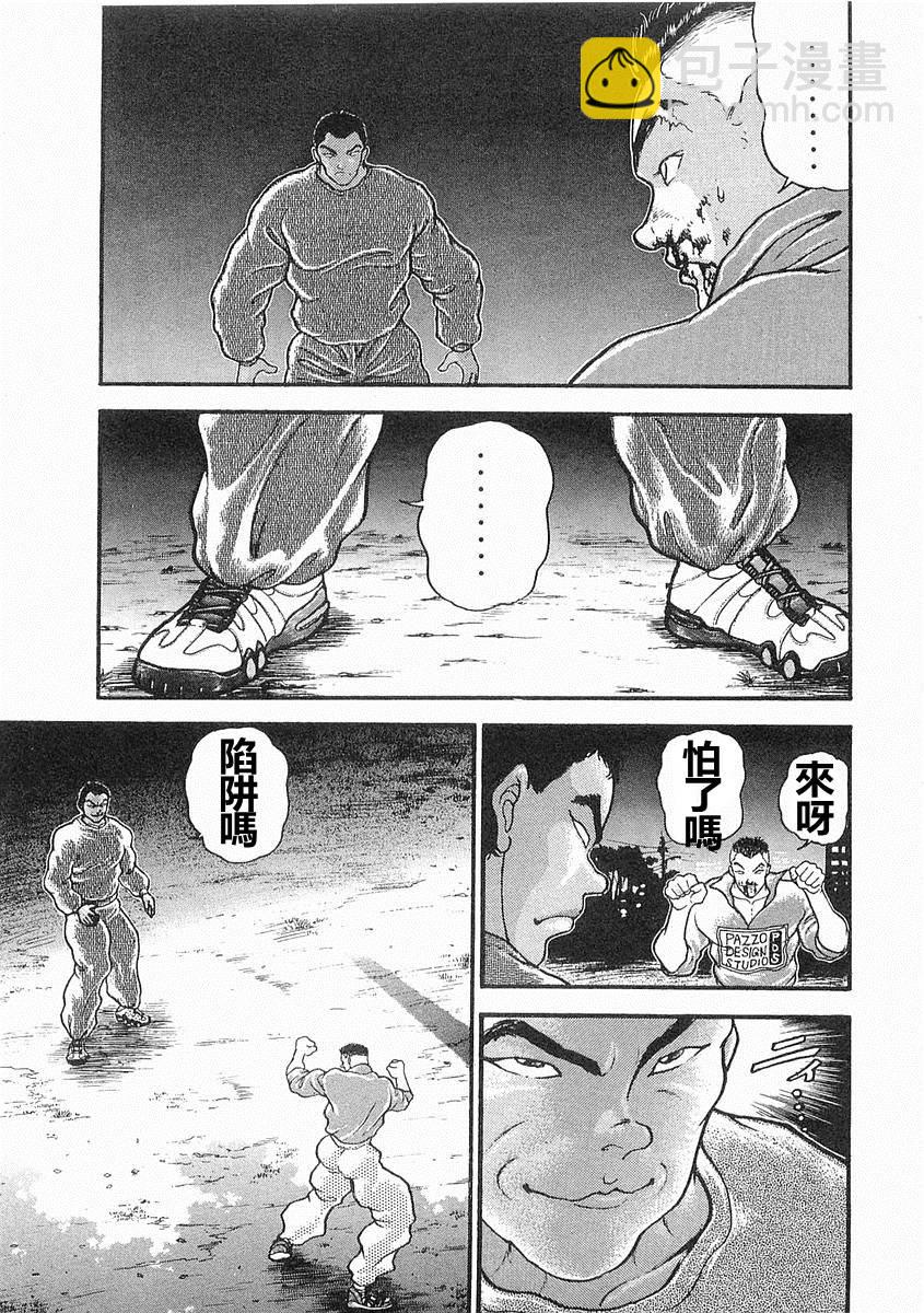 第13话12