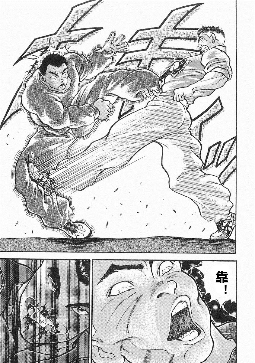 第13话16