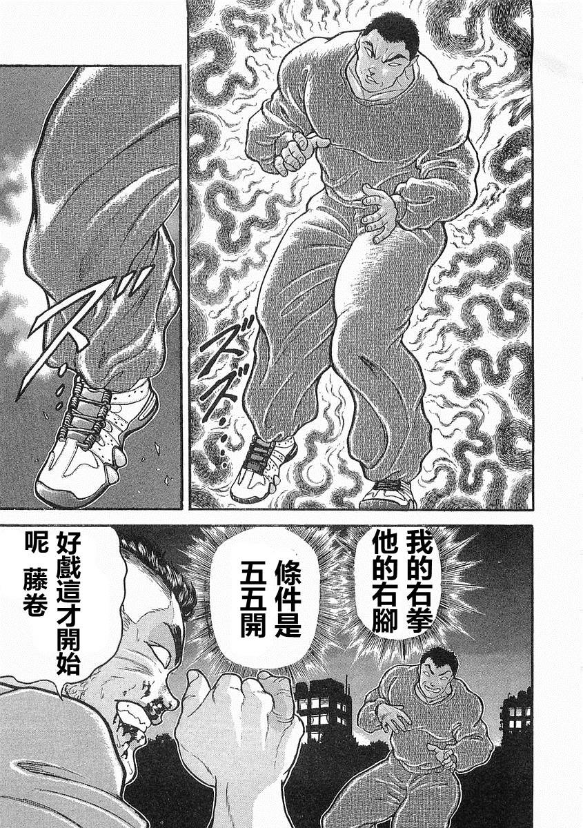 第13话22