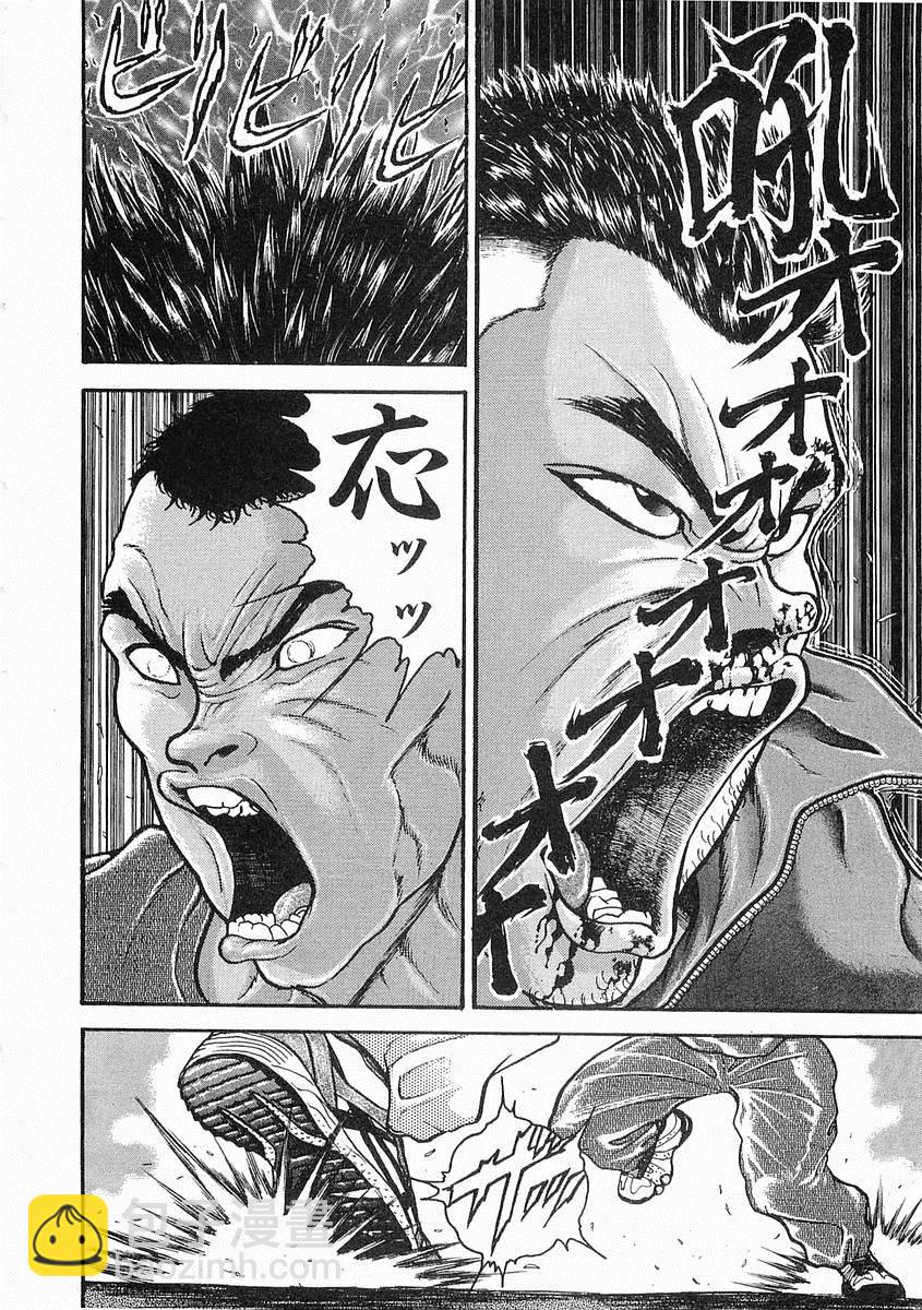 第13话24