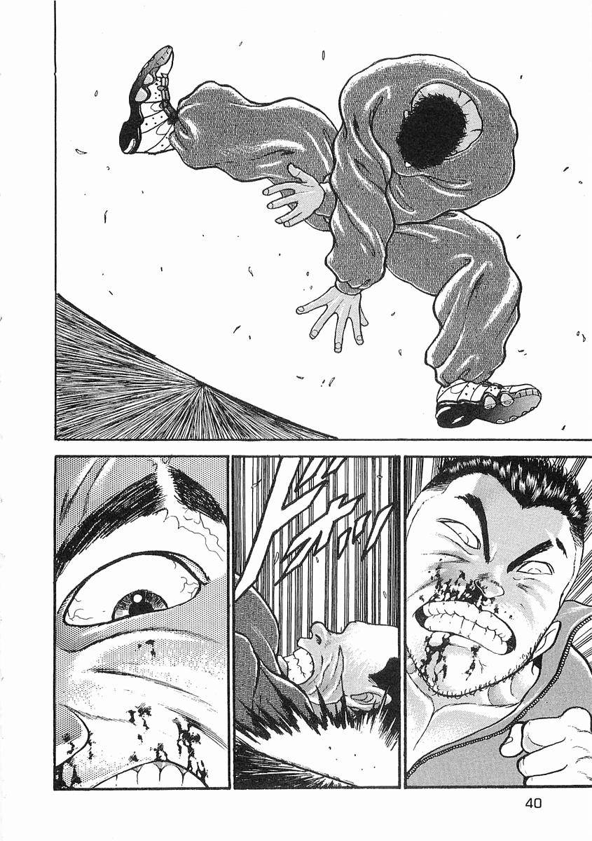 第13话3