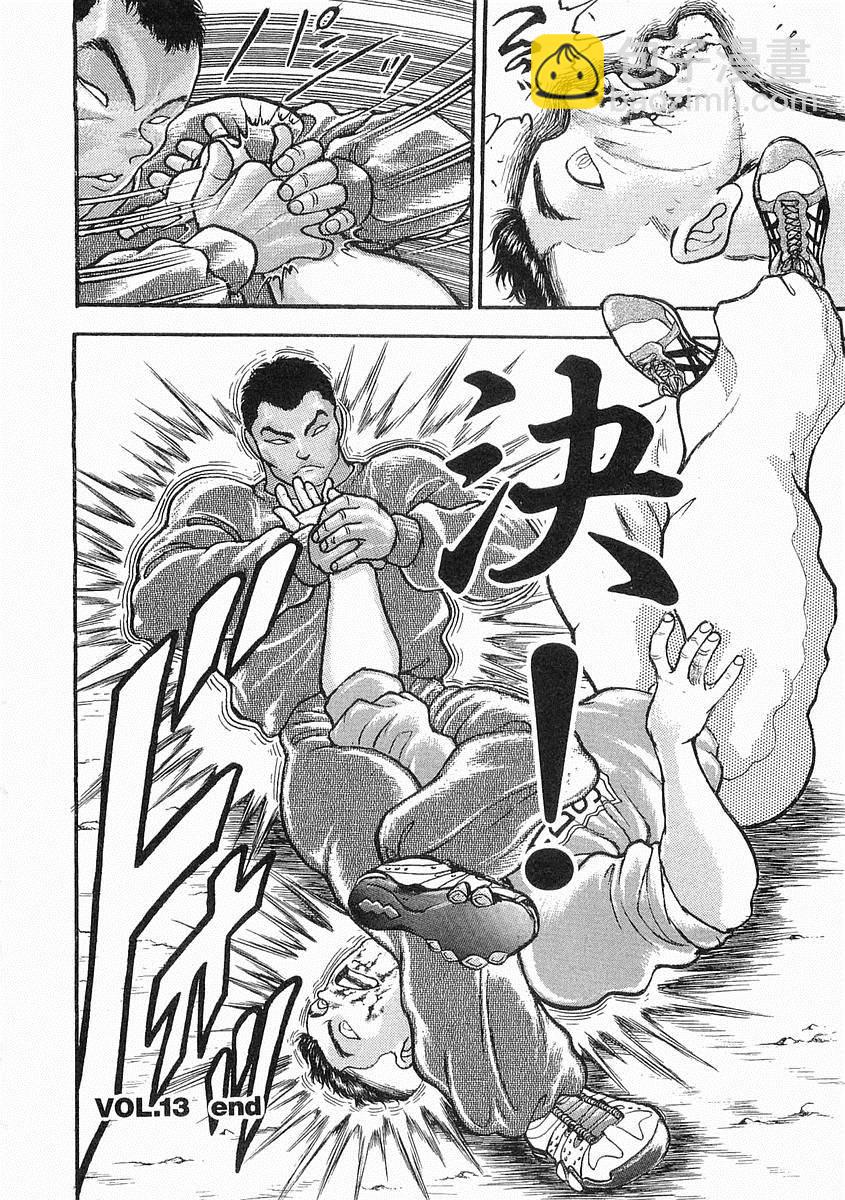 第13话30