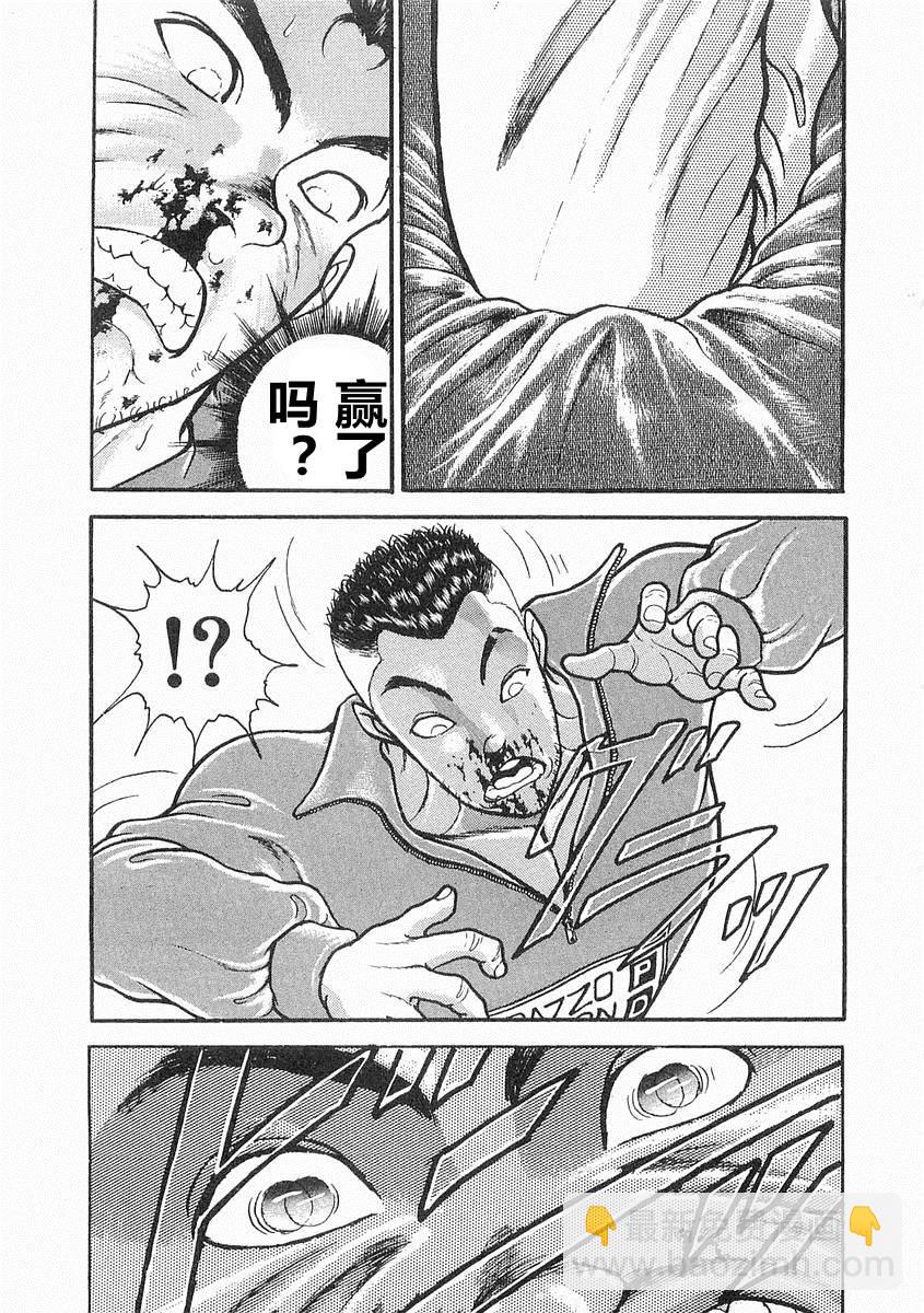 第13话6
