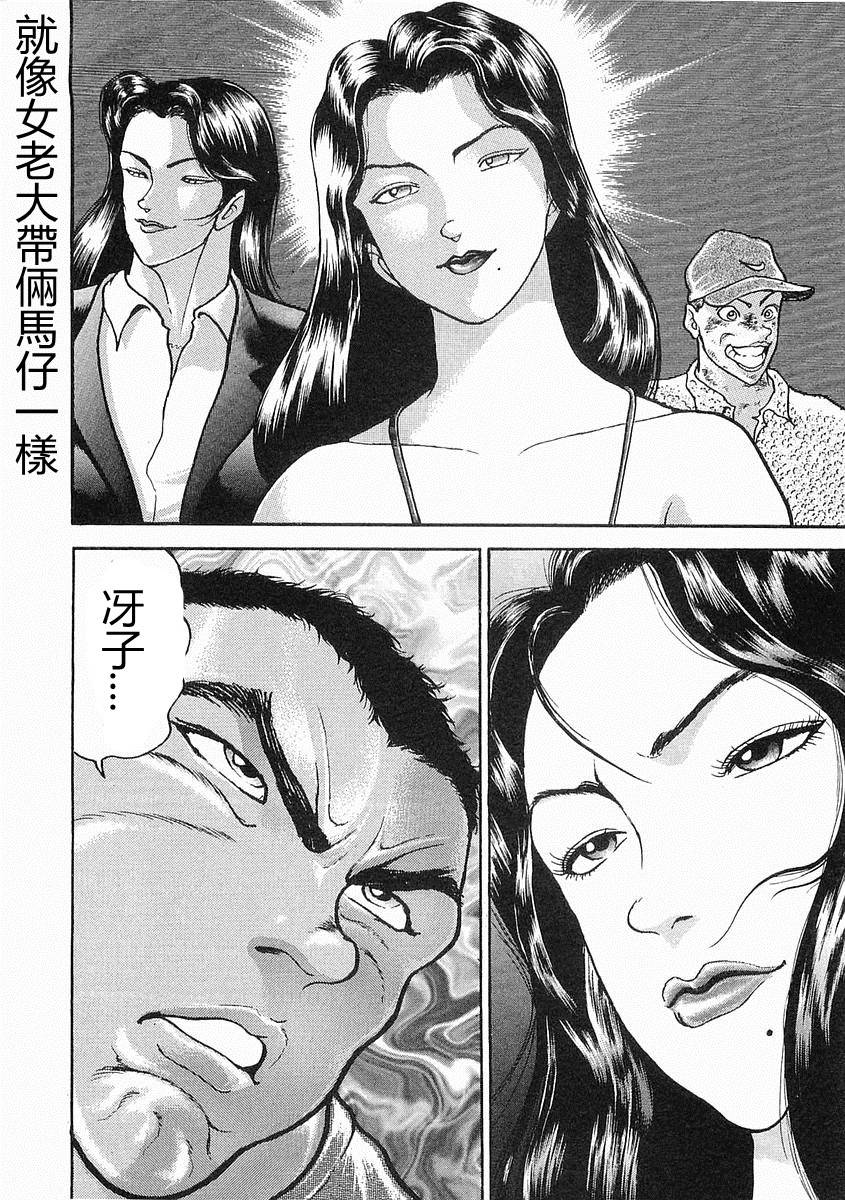 第14话13