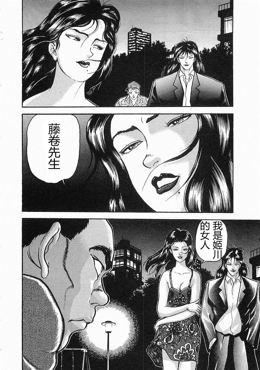 第14话17