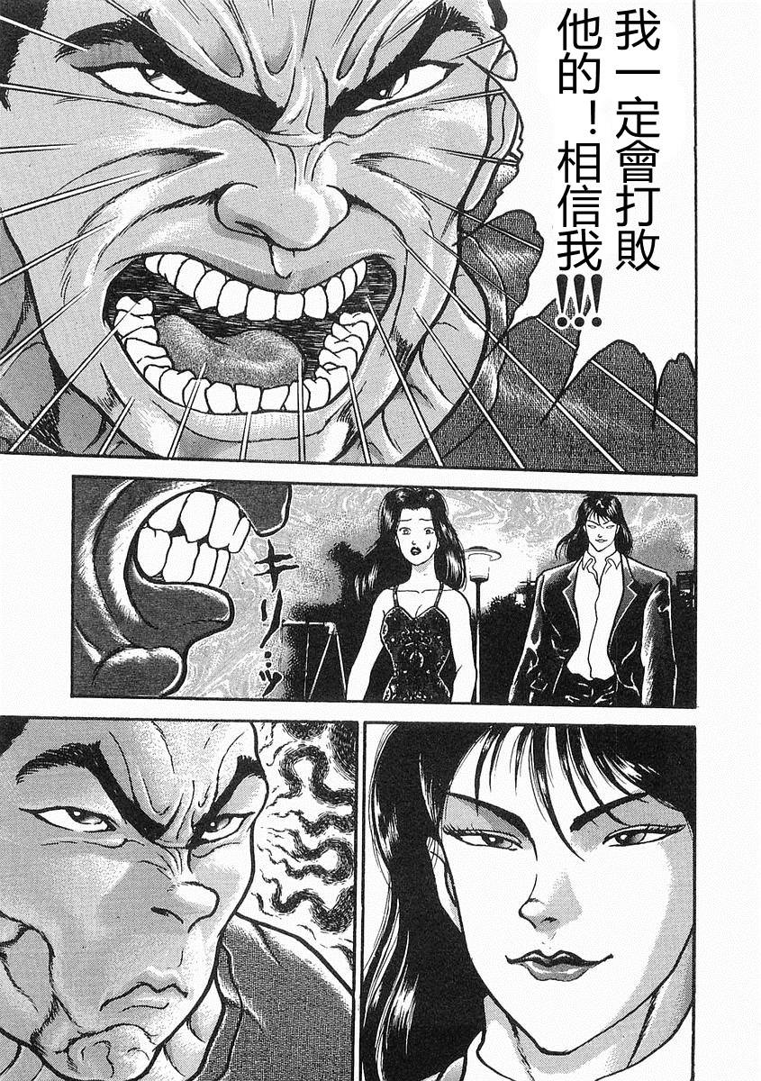 第14话20