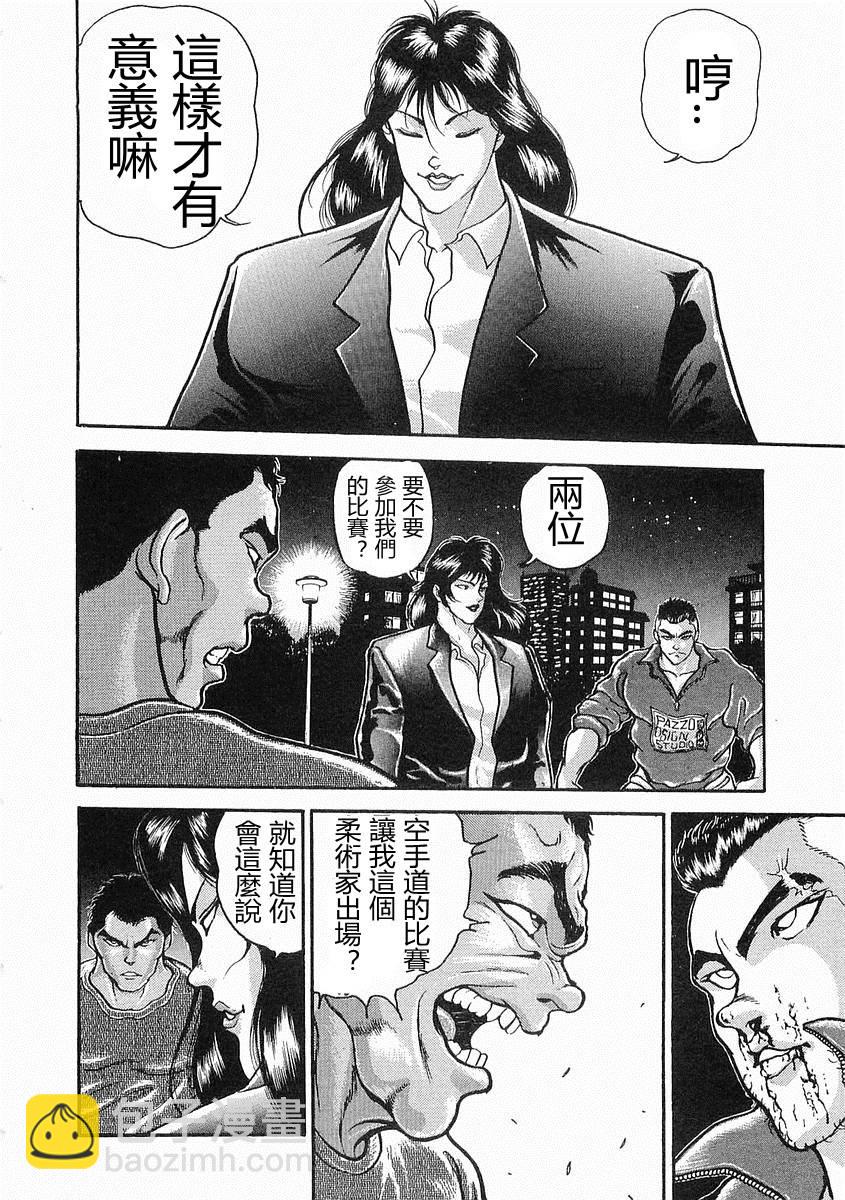 第14话21
