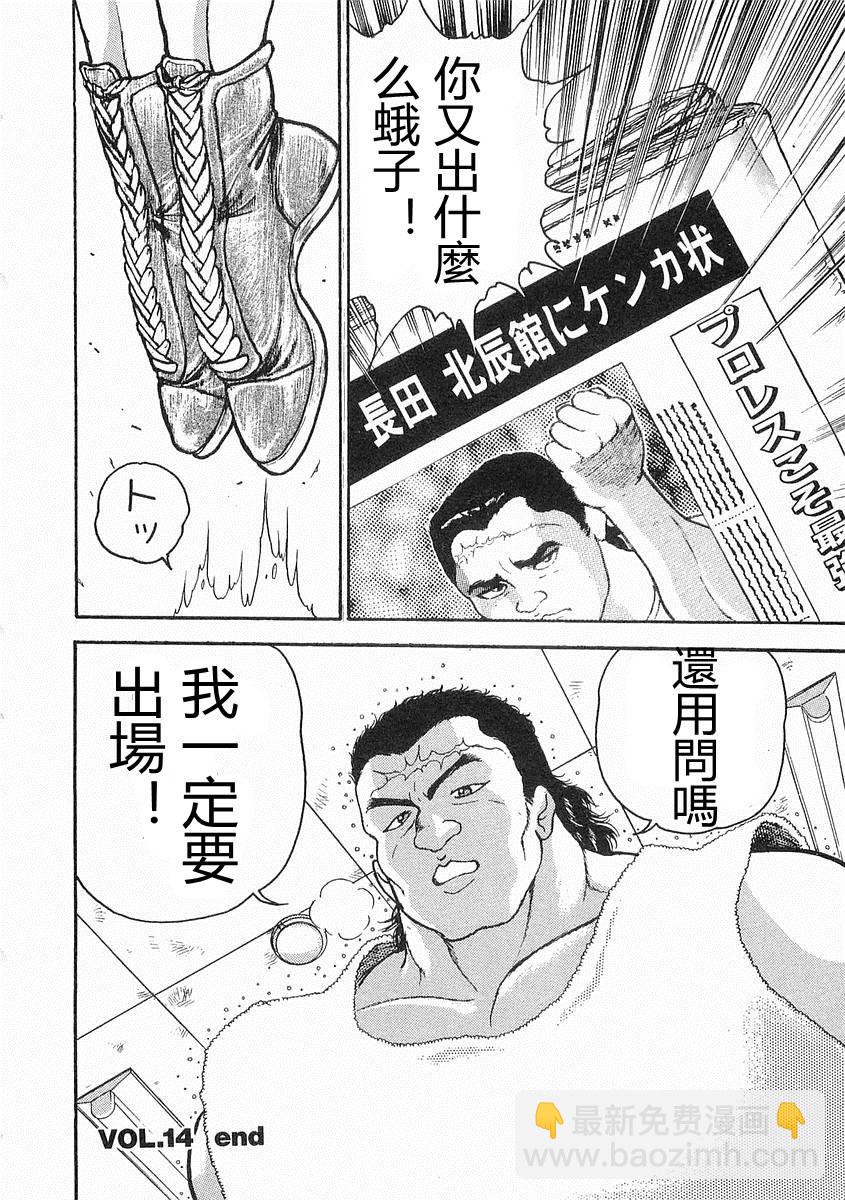 第14话28