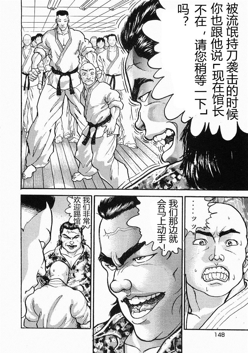第16话14