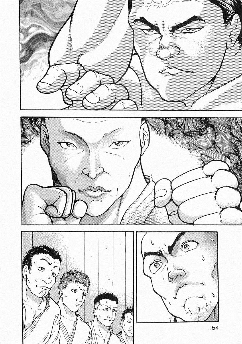 第16话20