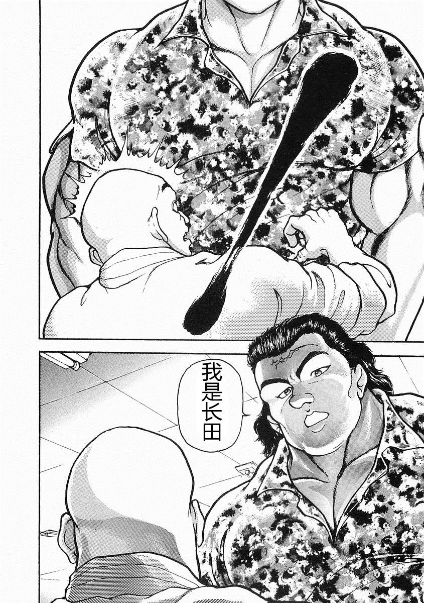 第16话6