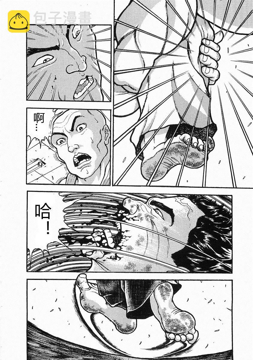 第17话17