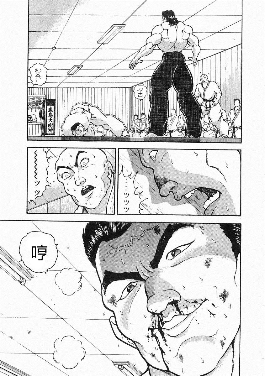 第17话2
