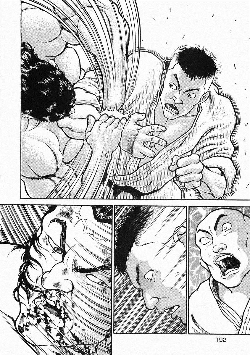 第17话24