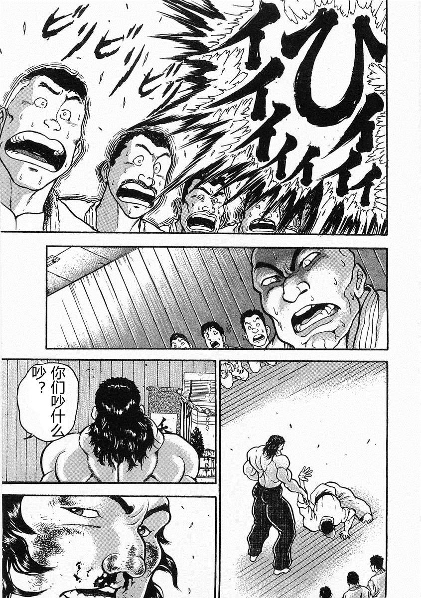 第17话29