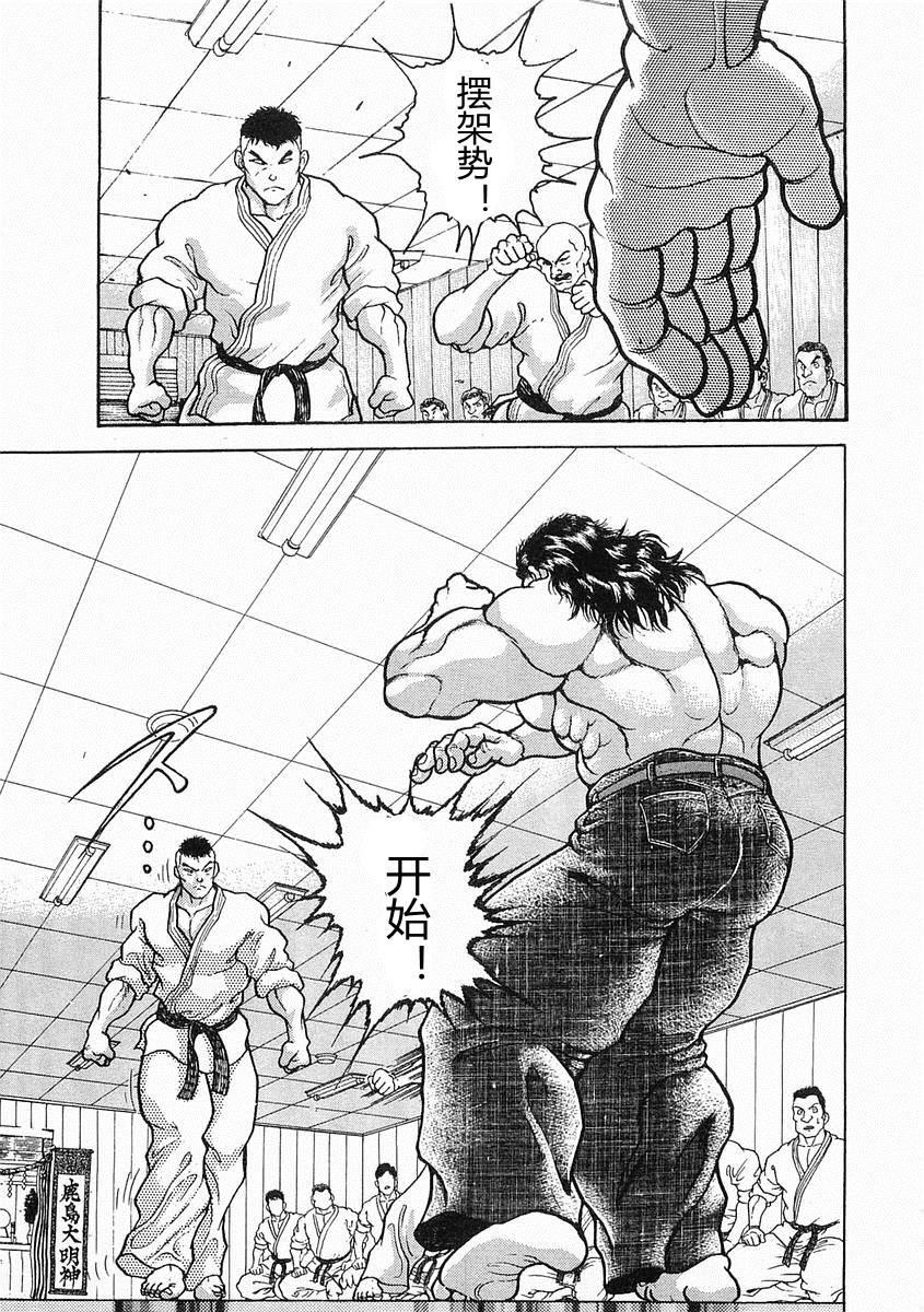 第17话6