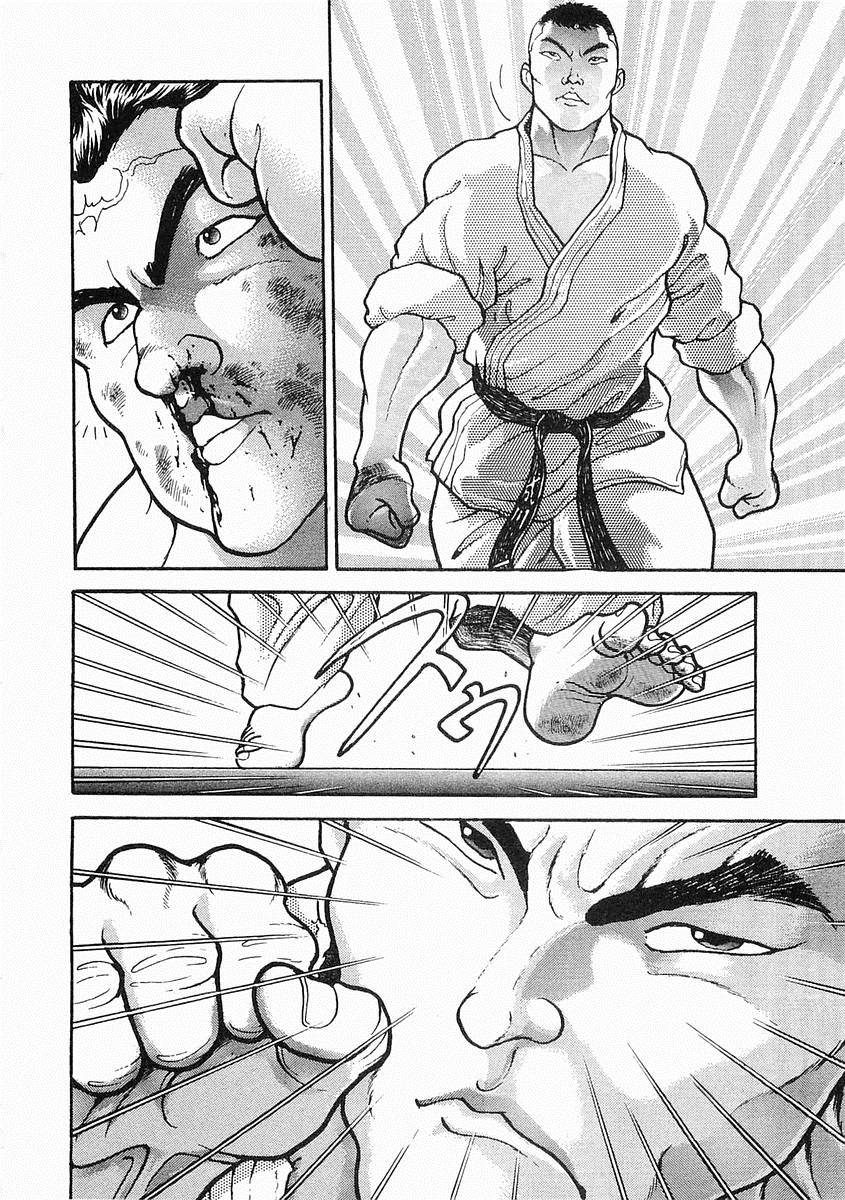 第17话7