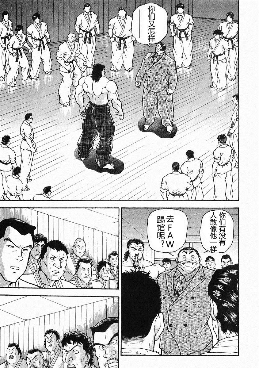 第18话10