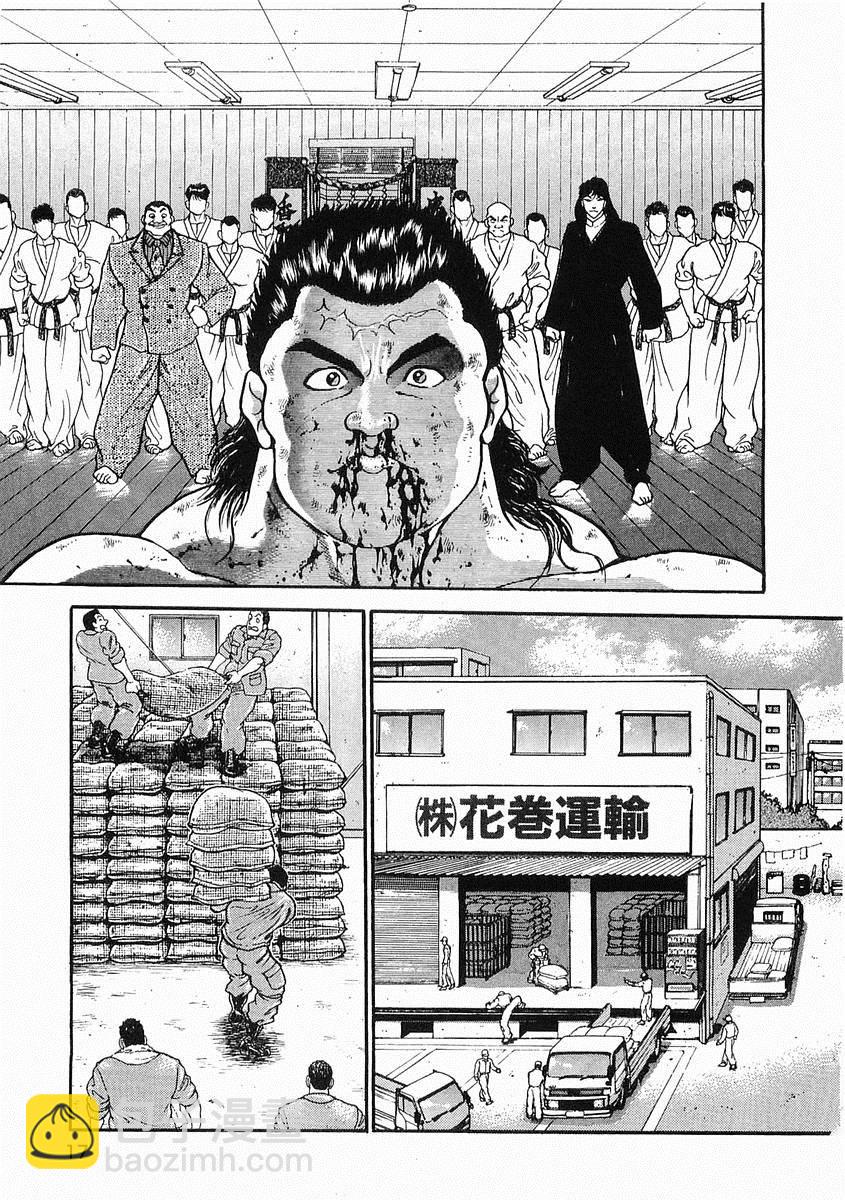 第18话14