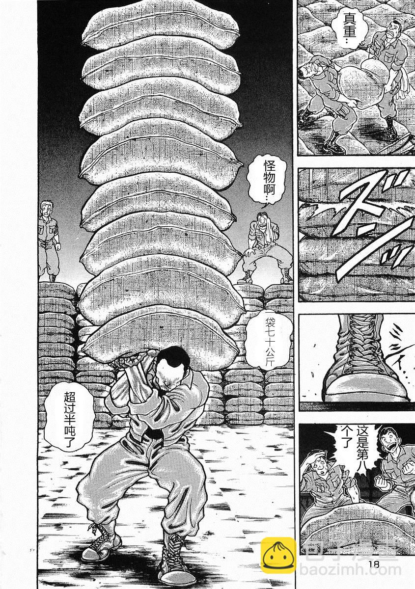 第18话15