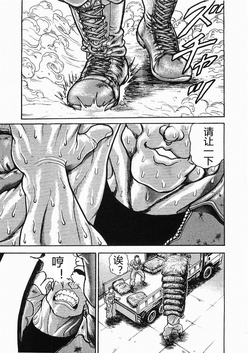第18话16