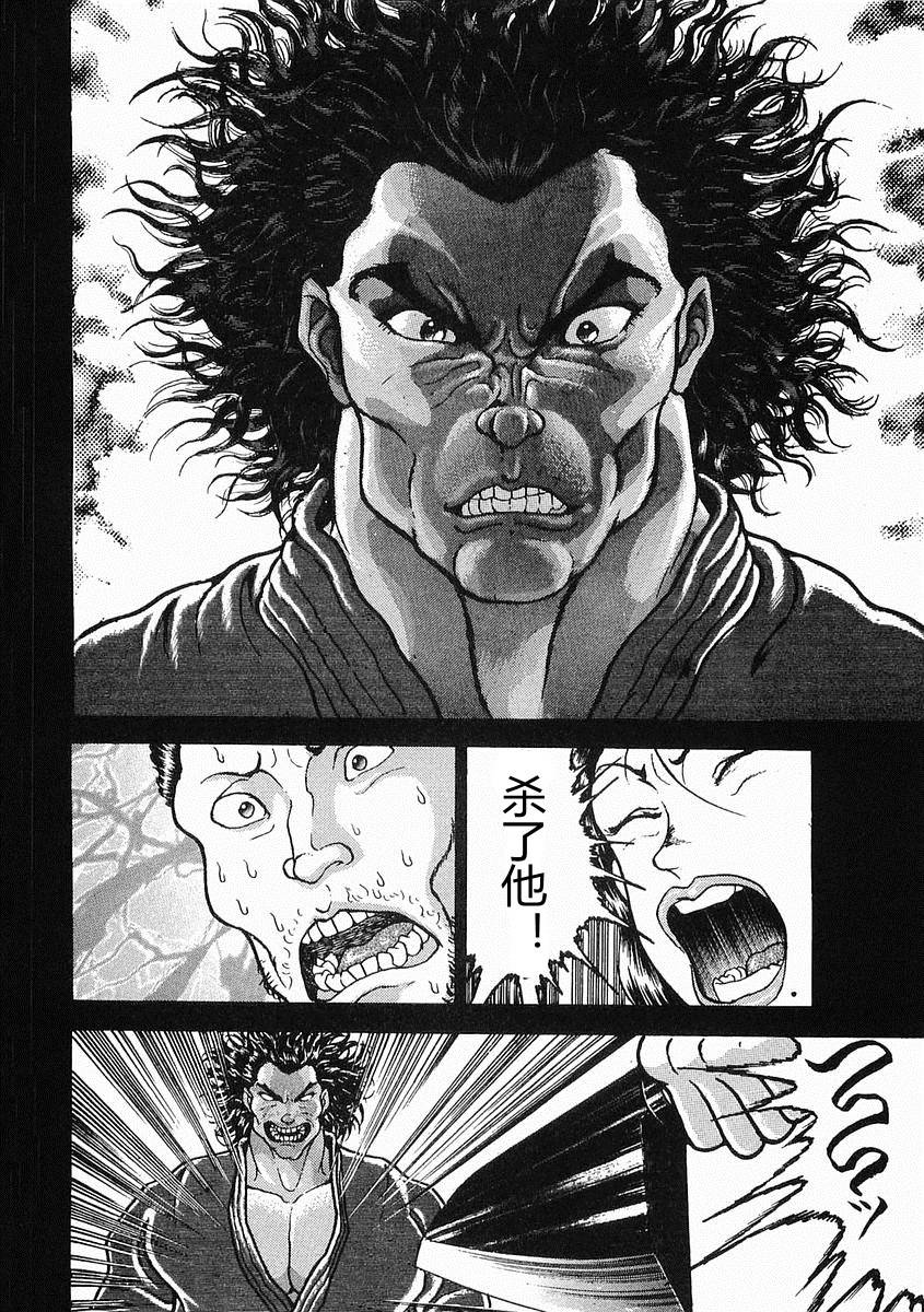 第19话29