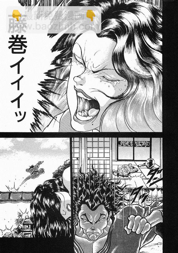 第20话2