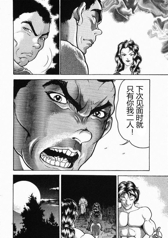 第20话24